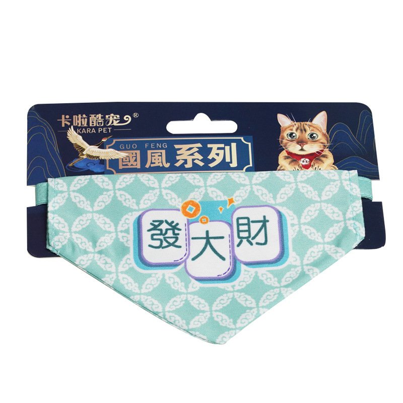 Adjustable Triangular Binder Decorations Pet Scarf Bib Supplies - 6