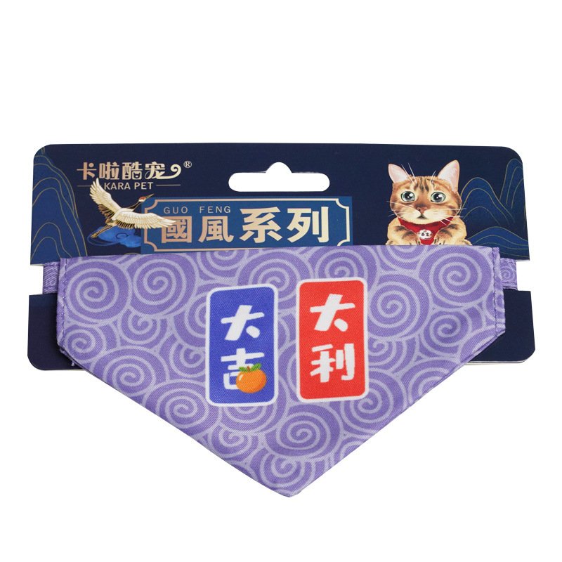 Adjustable Triangular Binder Decorations Pet Scarf Bib Supplies - 9